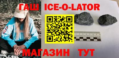 гидра Будённовск