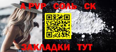 стафф Бугуруслан