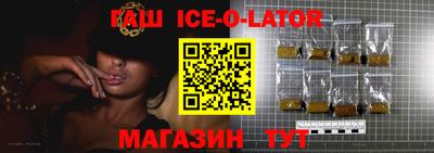 стафф Бугуруслан