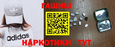 стафф Бугуруслан
