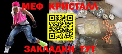 гидра Будённовск