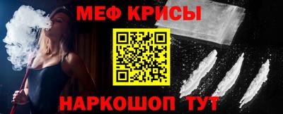 гидра Будённовск