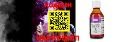 кокаин Абакан