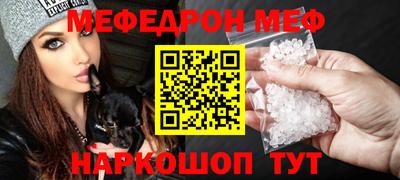 стафф Бугуруслан