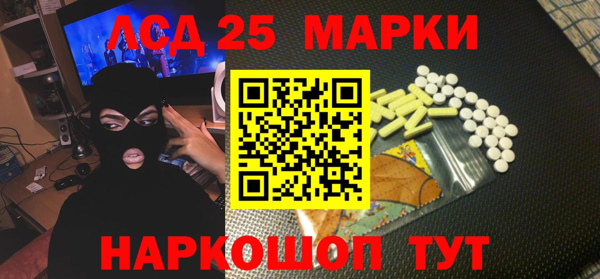 LSD-25 экстази  LSD-25 экстази кислота  Лянтор  Вход с VPN  Лсд 25 экстази ecstasy 