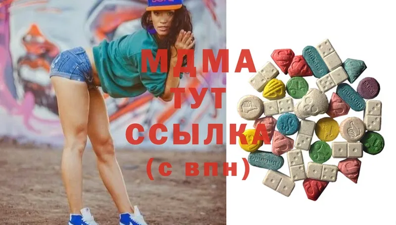 где продают   Лянтор  darknet официальный сайт  MDMA молли 