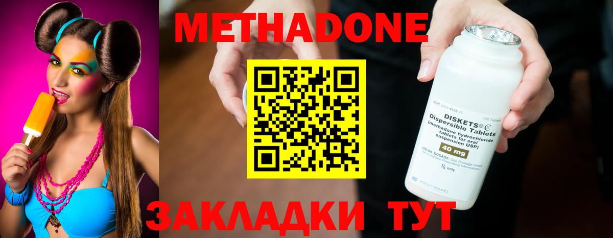 Псилоцибиновые грибы Лянтор