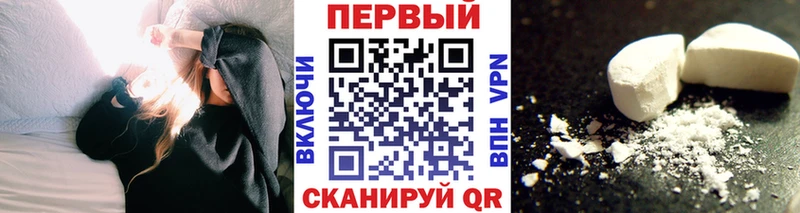 МЕТАМФЕТАМИН кристалл  где можно купить наркотик  Лянтор 