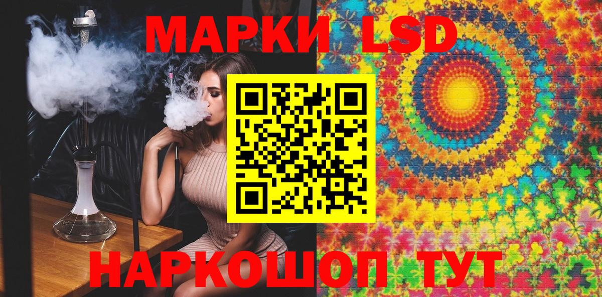Наркотические марки 1,5мг  Марки N-bome  Лянтор  Вход с VPN 