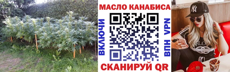 ТГК THC oil  Лянтор 