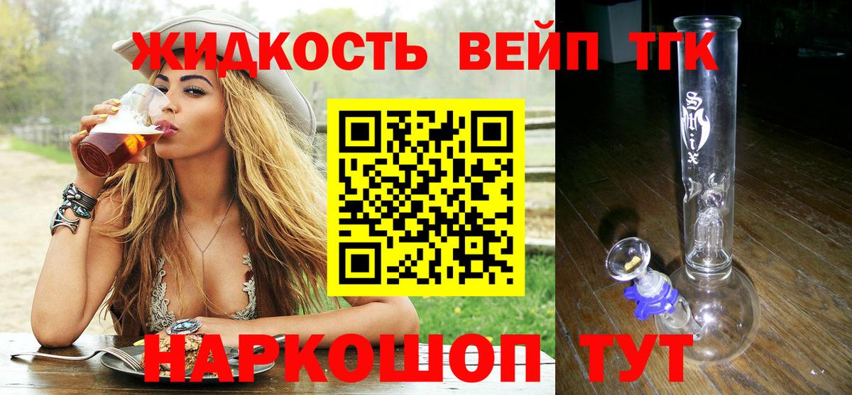 ТГК THC oil  Дистиллят ТГК Wax  Лянтор  Вход с VPN 