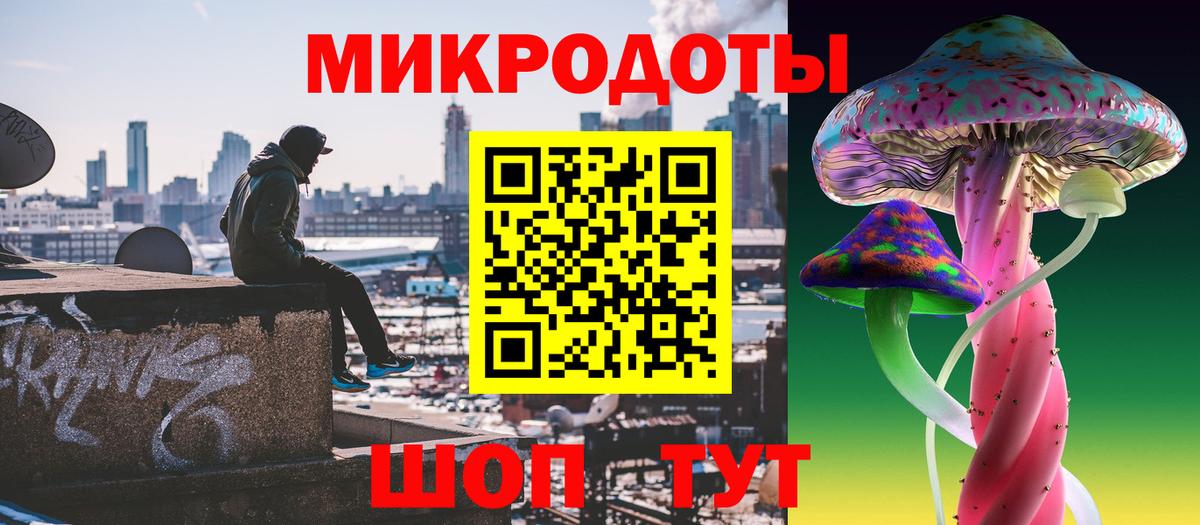 Псилоцибиновые грибы прущие грибы Лянтор