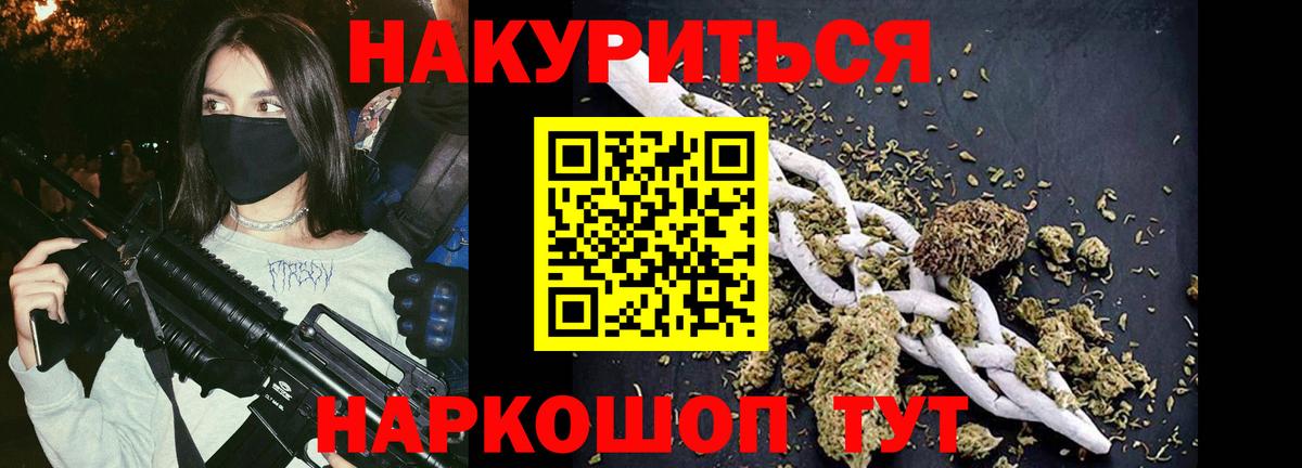 Марихуана OG Kush  Марихуана LSD WEED  Конопля индика  Вход с VPN  Лянтор  Каннабис гибрид 