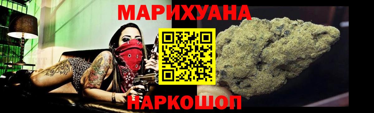 Бошки марихуана Bruce Banner Лянтор